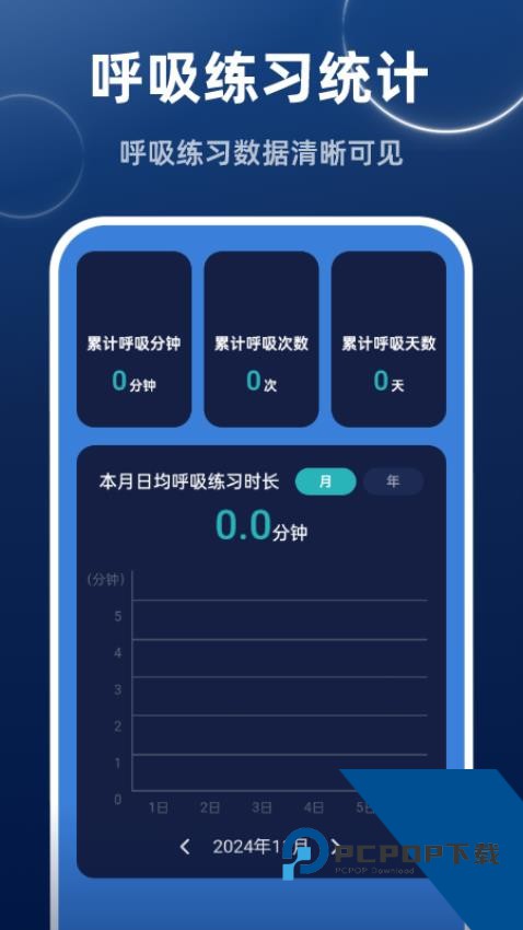 高速畅快清理2026最新版应用app下载 v1.0.0