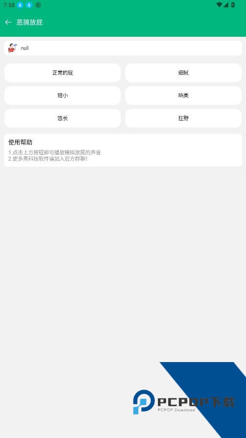 酷盒MINI最新版本下载v1.0