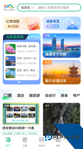 一部手机全福游最新版下载 v6.1.2