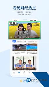 大河财立方app官方正版下载 v3.4.4