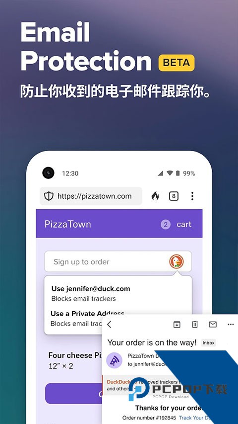 Duckduckgo搜索引擎下载安卓版v5.257.0
