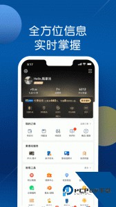 麦德龙网上购物超市官方正版下载 v6.7.5