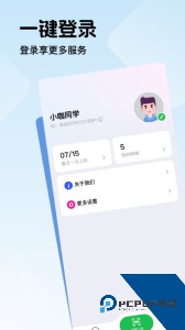 趣网咖app最新版下载 v1.5.2