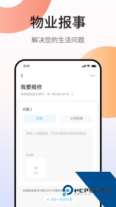 凤凰会app官方正版下载 v6.56.0