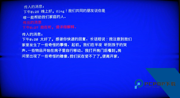 超自然领域2中文版 安卓版v1.02