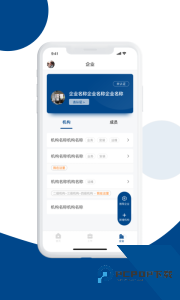 碳盈协同官方正版客户端下载 v2.7.4.1
