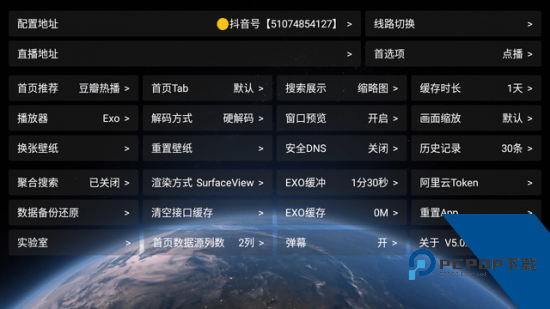 高启鱼影视电视版 v5.0.25