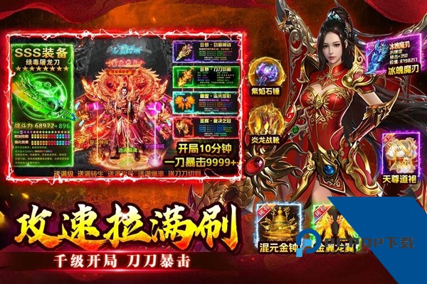 至尊兵王 官方正版v1.0.1