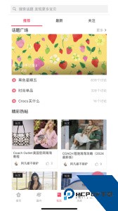 拔草哦官方正版下载 v9.02.25-20260926