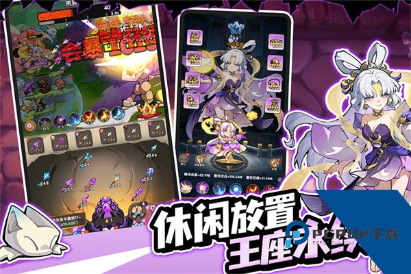 咻咻咻军团 九游版v0.3.30.0