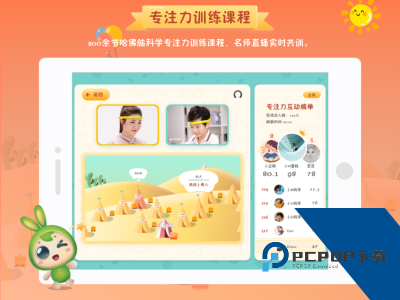 专注世界app最新版下载 v2.8.2