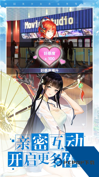 校花梦工厂0.1折扣版 福利版v1.0