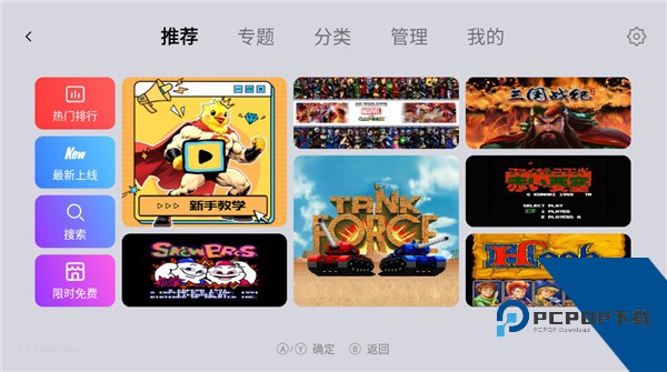 小鸡模拟器TV版(全解锁)下载最新版本v1.34