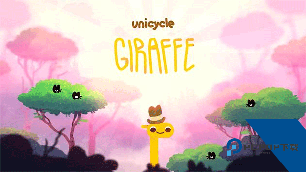 Unicycle Giraffe 安卓版v1.8