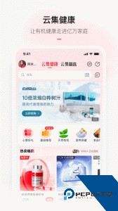 云集app电商平台手机版下载 v4.21.02271