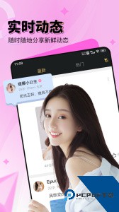 尤伴官方正版下载 v3.1.1