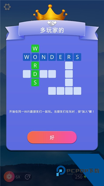 奇迹之词 安卓版v5.6.3