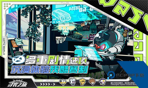 寻光之旅渠道服下载移动端v2.5.58