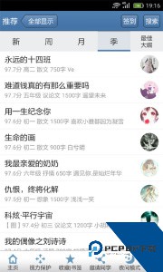作文宝典最新版手机版下载 v11.2.4