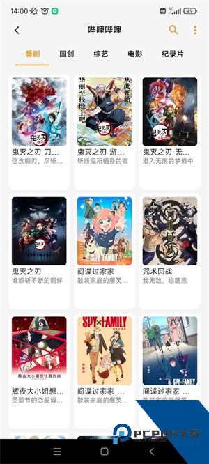 猫番阅读官方版
