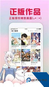 亏亏漫画app免费版