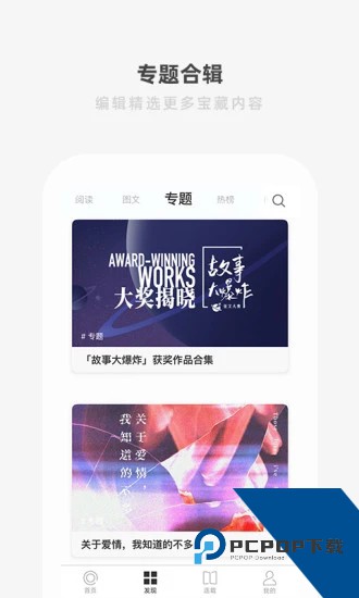 one一个致敬韩寒