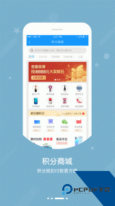 智慧E保app官方正版下载 v4.2.101