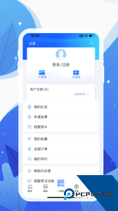 和信通最新版版下载 v3.6.2
