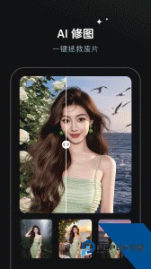 秀脸FacePlay官方正版app下载 v5.3.4