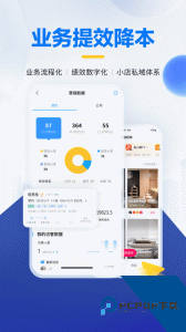 掌上好房通手机版客户端下载 v12.7.0
