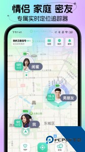 时刻守护app官方正版下载 v4.19.0