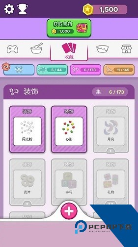 彩泥史莱姆3D版 免费版v1.00.01