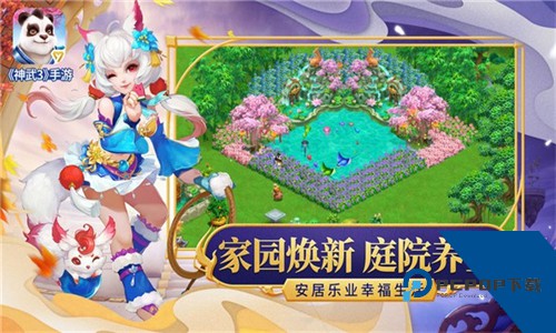 武神3怀旧版下载安装移动端v4.8.8