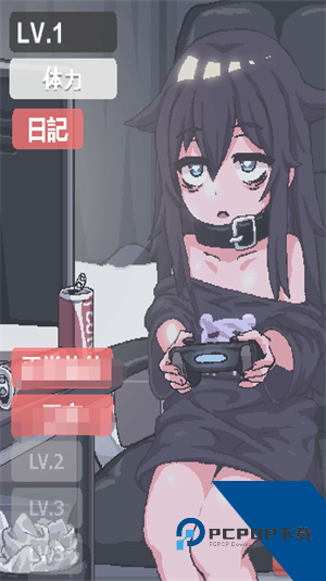 在阴暗的房间中和独孤女孩子的物语游戏