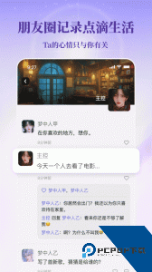 筑梦岛最新版app下载 v1.5.51.888