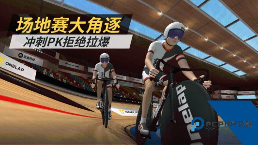 顽鹿竞技手机版最新版下载 v1.33.0