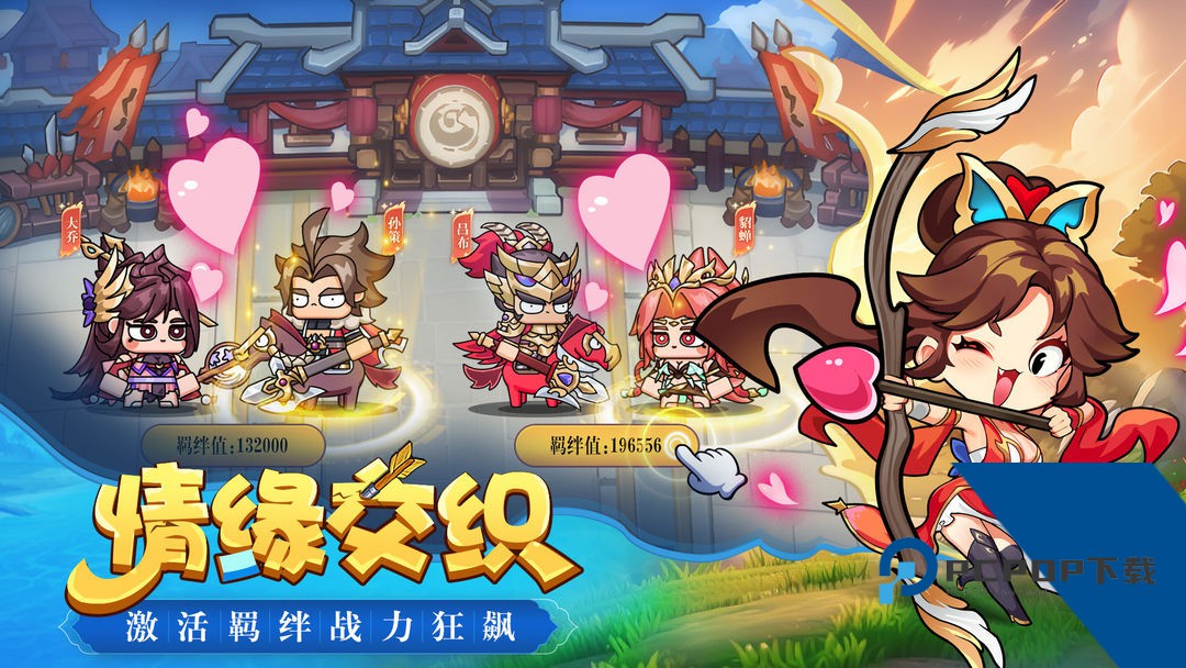 雄心之上 官方版v1.0.5