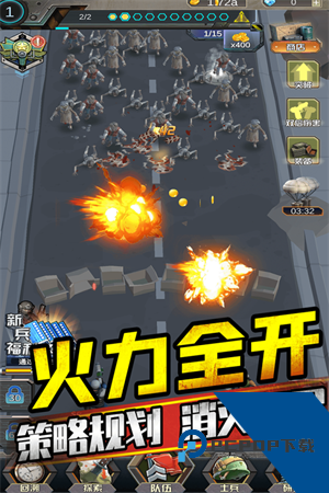 打爆那个僵尸手游 最新版v1.0.3
