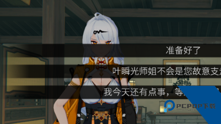 仪玄师傅的试炼