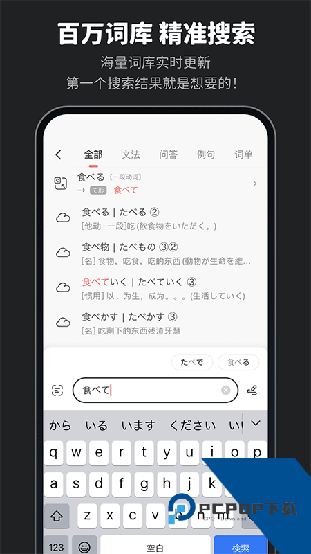MOJi辞书app最新版本下载 v8.33.5安卓版