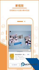 畅想谷粒官方正版免费下载 v5.5.5