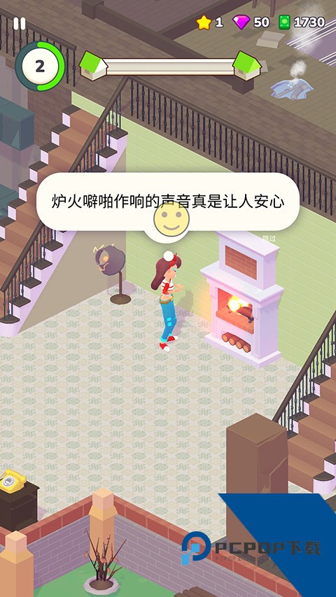 装饰人生游戏 安卓版v1.0.48
