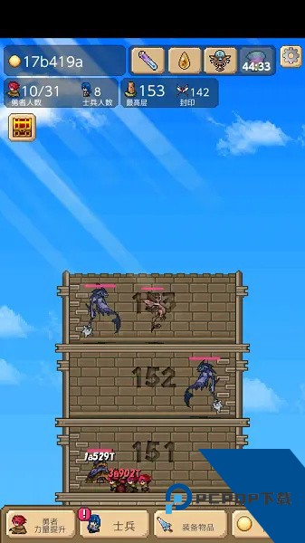 勇者之塔金币不减反增版 安卓版v2.3.3