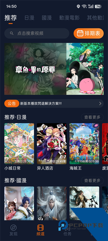 囧次元官方正版app下载最新版v1.5.8.0