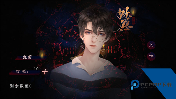 零时将至金手指版 最新版v1.0