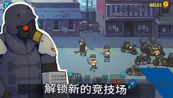 死亡突围僵尸战争 中文版v4.3.0