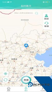 吉行高速官方正版下载 v1.10.9110