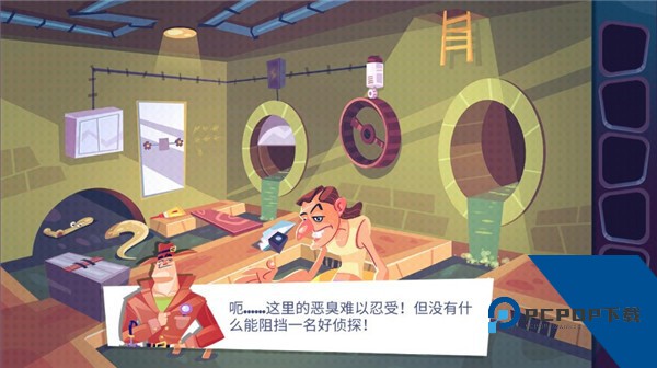 陌生人案件最新版 中文版v1.29