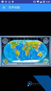世界地图手机版下载 v5.9.5