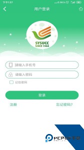 中肿掌上就医app下载 v4.25.12.8